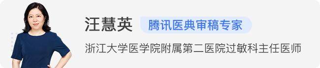 评论|被蚊子咬了，再痒也别挠，教你3招马上止痒