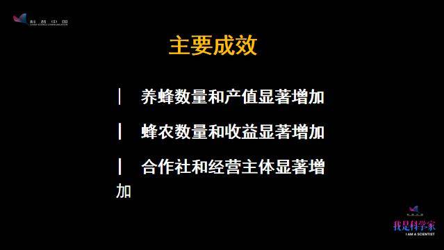 李建科|没有蜜蜂，90%的水果会消失，生态系统将崩溃 | 李建科