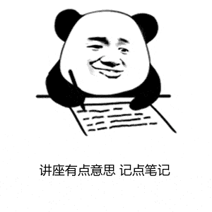 网络|早秋穿搭王者单品，我投衬衫一票