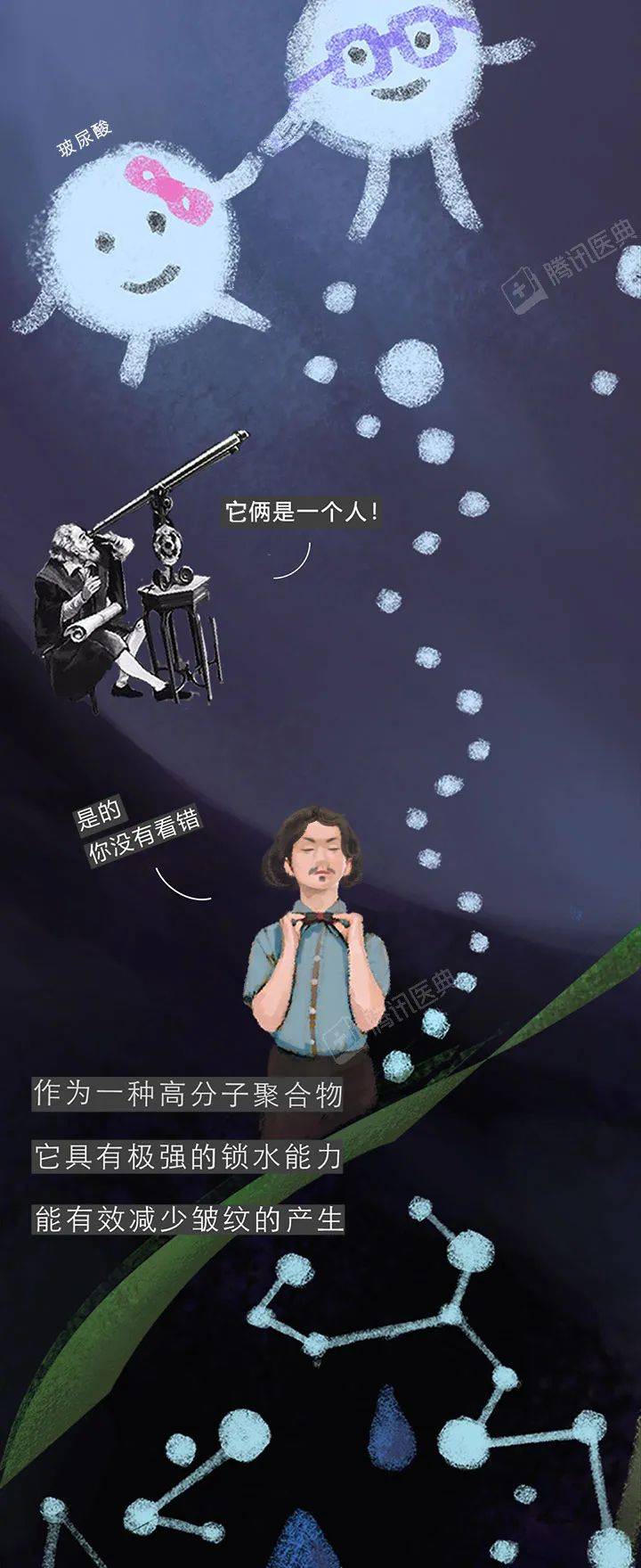 年轻人|喝了它皮肤如少女？警惕这种保健品专骗年轻人的钱