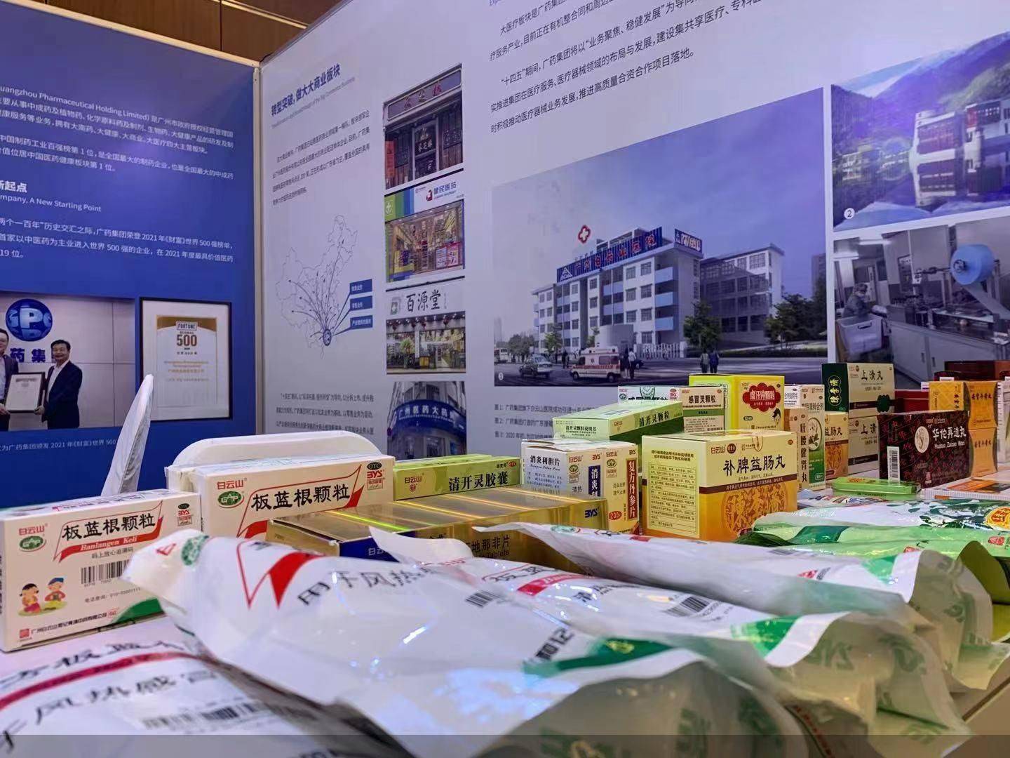 国际|服贸观止｜助力构建人类卫生健康共同体 “抗疫”中的中医药力量