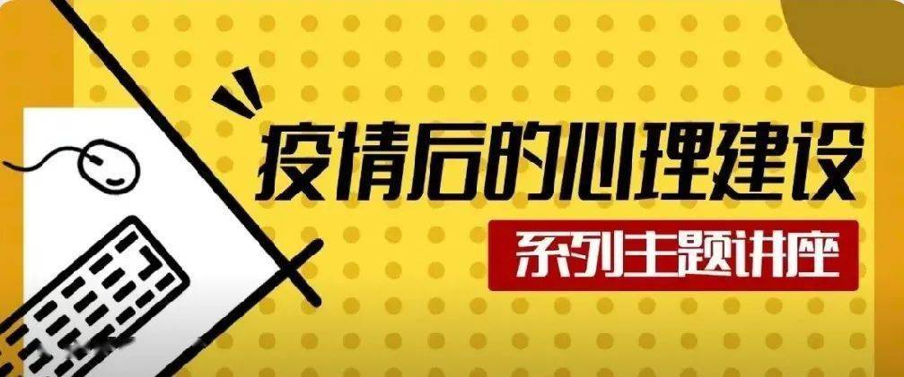 心理师招聘_潍坊预算员培训 潍坊预算员培训学校 培训机构排名(2)