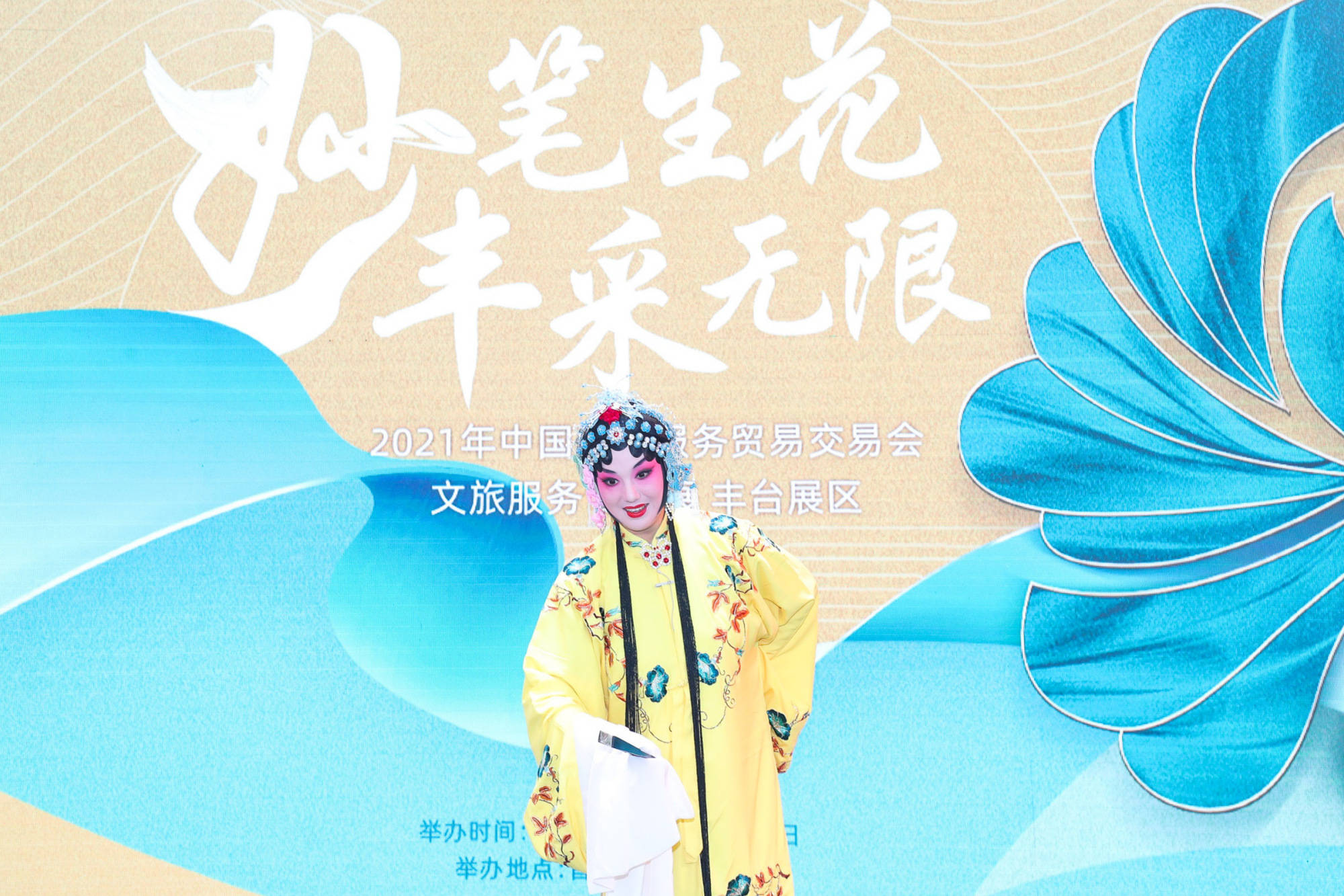 云听客户端与戏曲之城喜结良缘