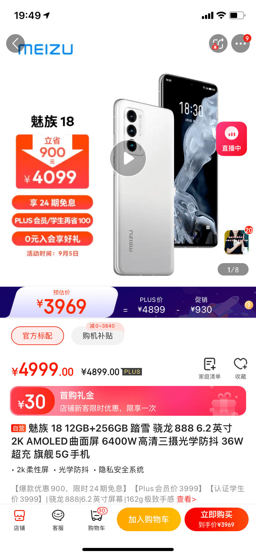 vivox100几个版本选哪个 9cd997e95a1c4d87b208a32f41e6606c.png
