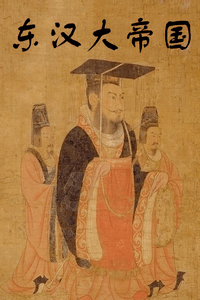 王莽是哪个朝代多少年 a1293ef8973d4dc6810ecaf705c32183.png