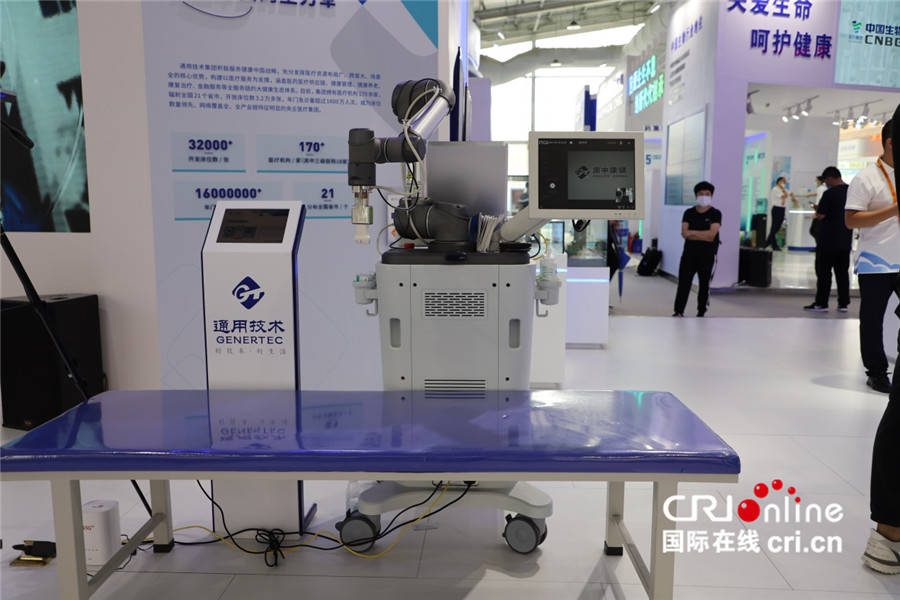 技艺|（2021年服贸会）非遗技艺、新冠特效药、智慧医疗……健康卫生服务专题展亮点纷呈