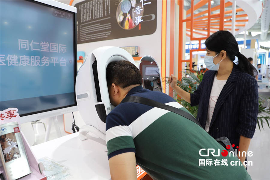 技艺|（2021年服贸会）非遗技艺、新冠特效药、智慧医疗……健康卫生服务专题展亮点纷呈