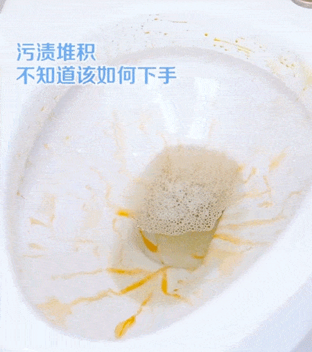 不用刷马桶有多快乐?没污垢没臭味!还自带蜜桃香!