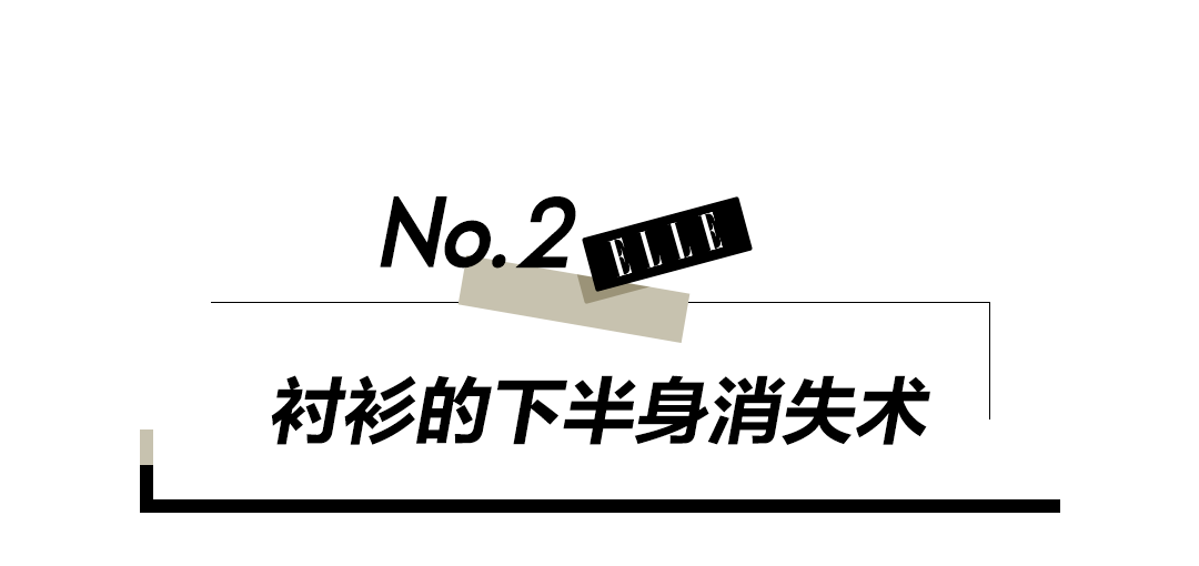 条纹|我建议你一定要有件男友风衬衫！