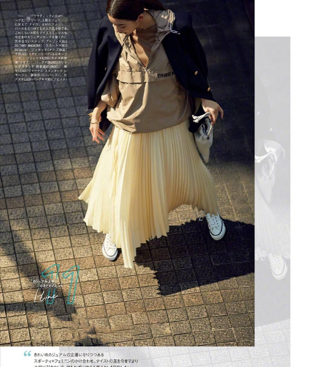 女人怎么打扮最好看 e949490a5d6142d4abd76df22f96b94d.jpeg