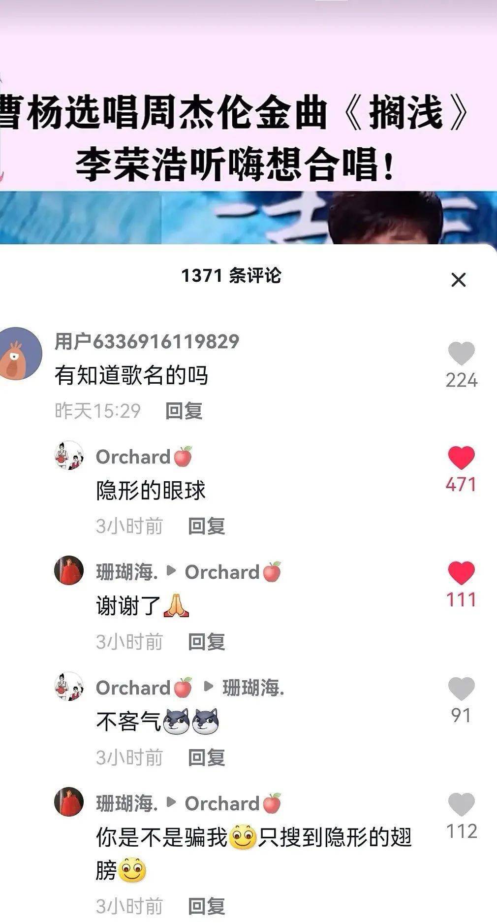 0 1 鱼友@街头呆子 朋友公司开始博饼了 鱼友们,你们公司开始了吗 0