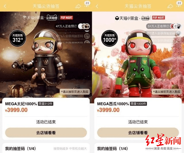 产品|9万一个！泡泡玛特“IP一姐”二手市场疯狂吸金