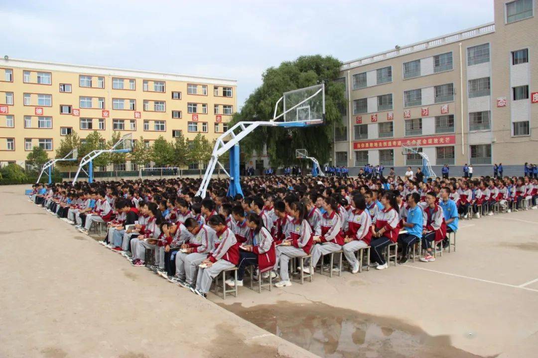 甘谷三中高一新生入学教育