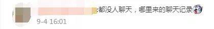 苹果|热搜第一！微信或迎重大变化