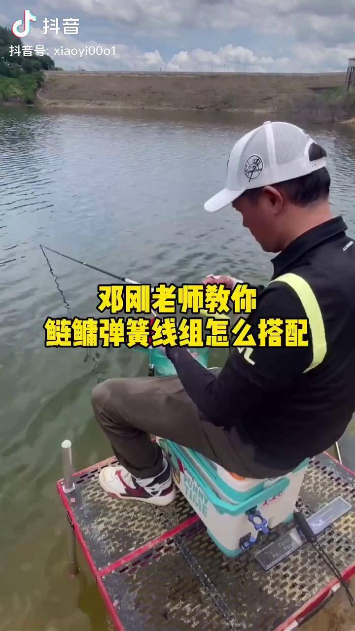 邓刚老师教你钓鲢鳙弹簧线组怎么搭配钓鱼知识户外钓鱼钓鱼人