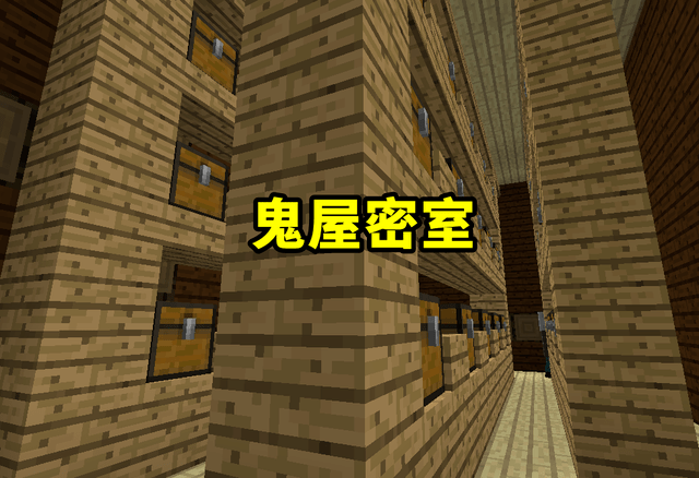 我的世界最富有的地方在哪这里拥有取之不尽用之不竭的宝藏