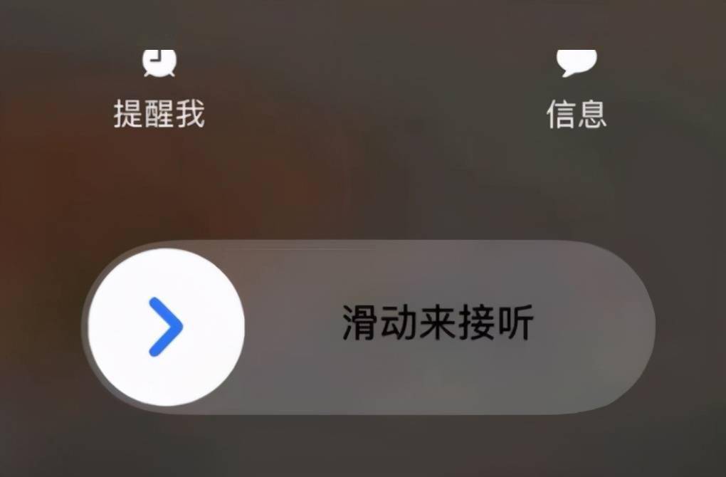 现在打微信电话的时候,如果有系统电话来电,会被直接中断,无法通话很