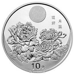 一家人|赏中国民俗系列（中秋节）1盎司银币