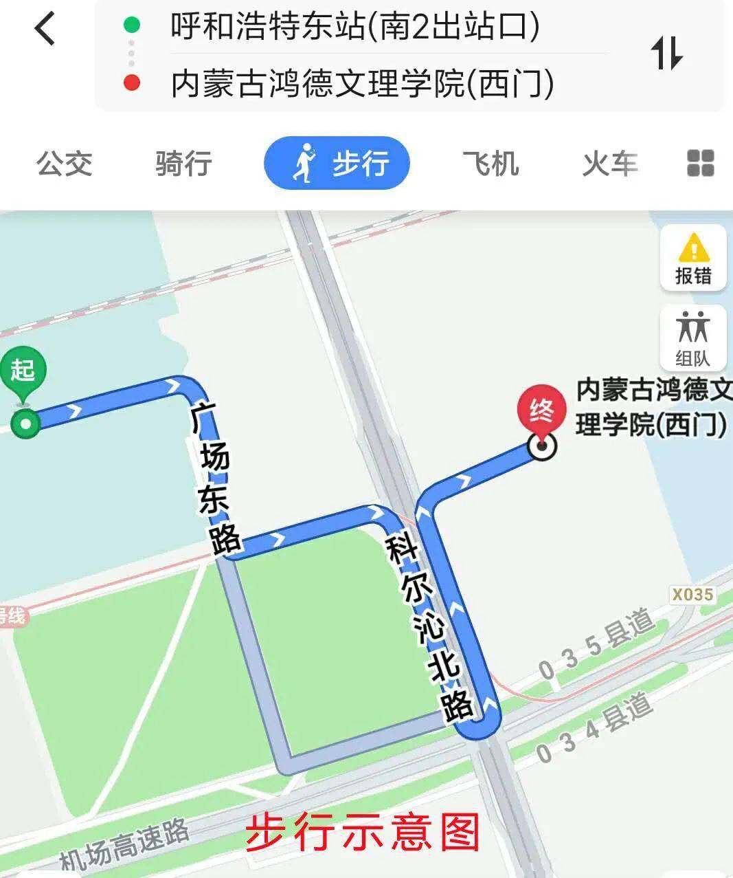 鸿德学院平面图图片