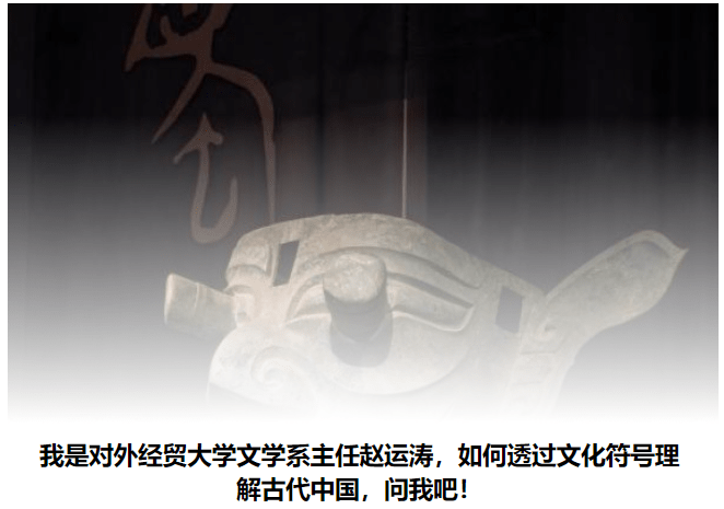雷神|雷神与火神，嫦娥与蟾蜍、龙与凤，符号里的中国文化什么样？