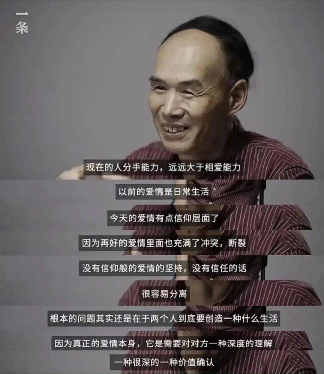 你可以独立承担生活,你有能量,去给对方去输送温暖.它有什么好处?