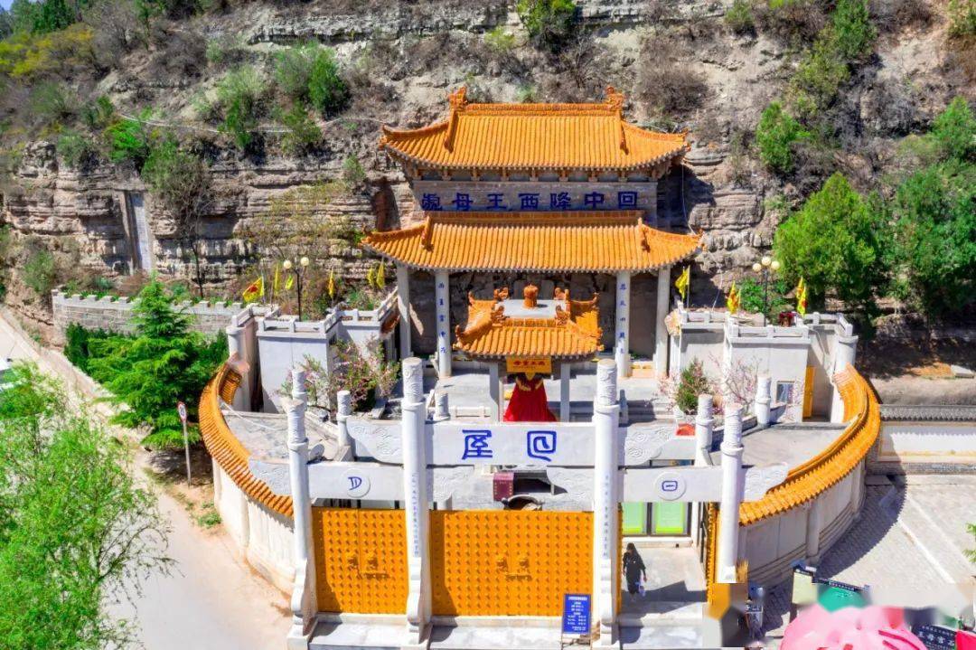 国庆去哪呢泾川王母宫天下王母第一宫