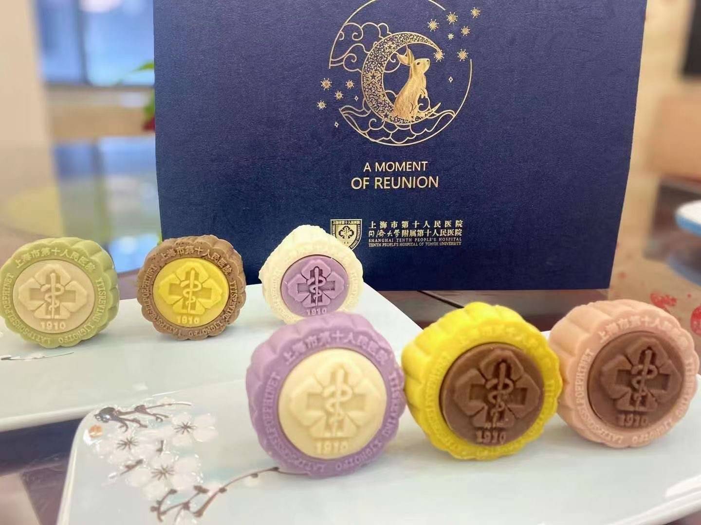 上海精神卫生中心月饼走红其他沪上医院的月饼也不逊色