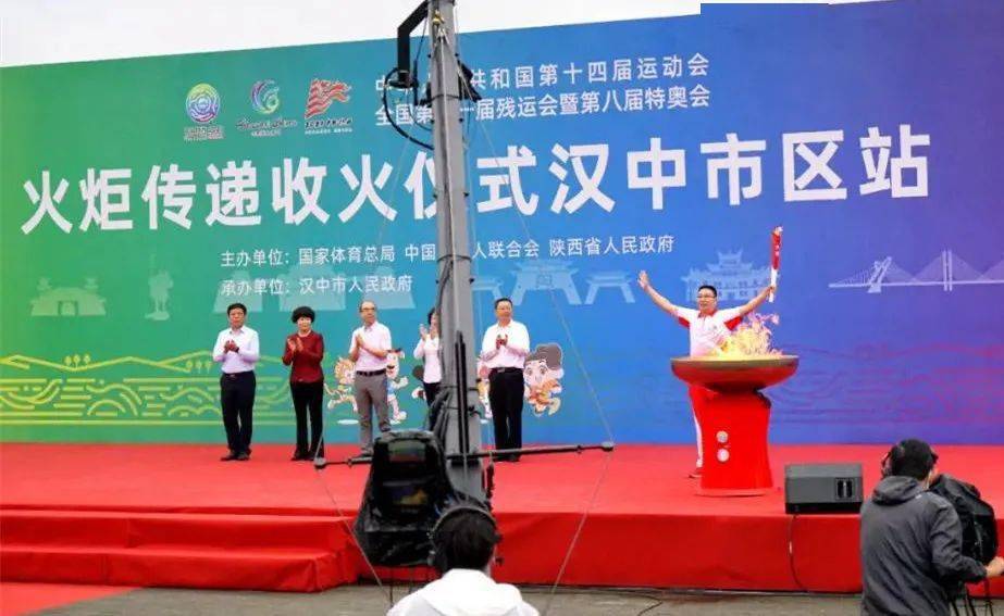 十四运会火炬传递时间 86e6d6a39cc540ca9c4a74e9274423e4.jpeg