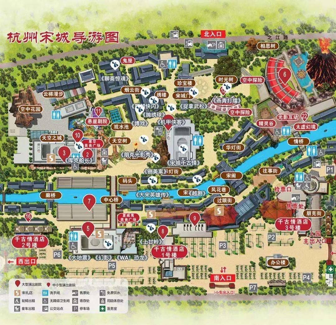 宋城景区地图图片