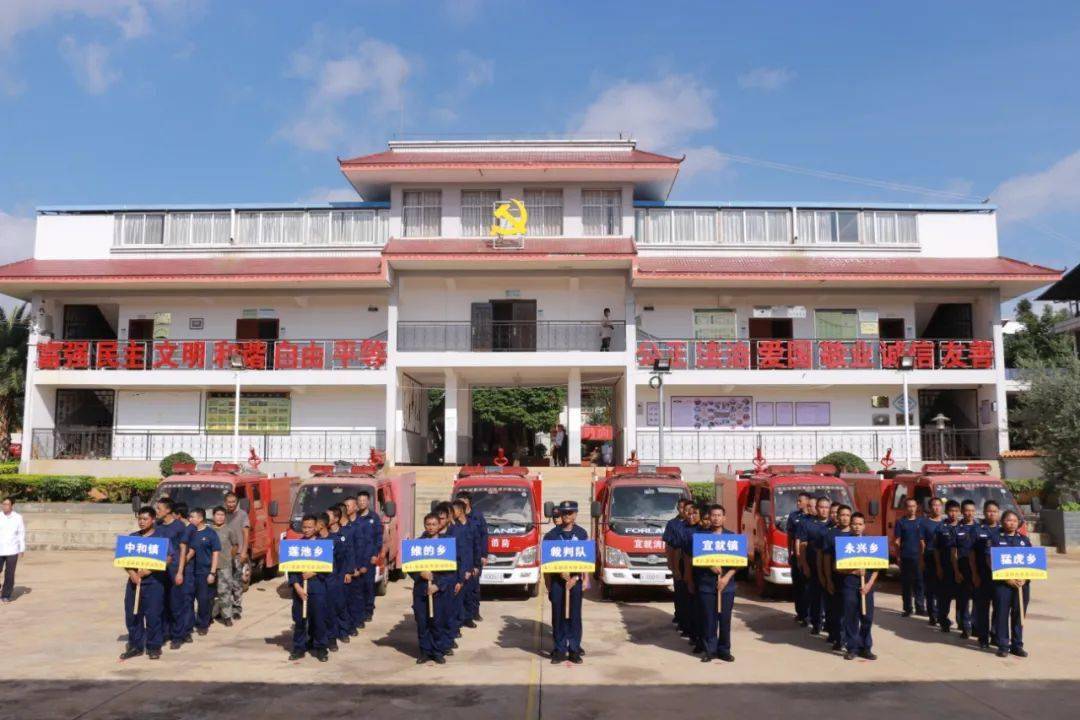 9月3日,永仁县人民政府在猛虎乡举办"铁血利剑·乡村守护"全县乡镇