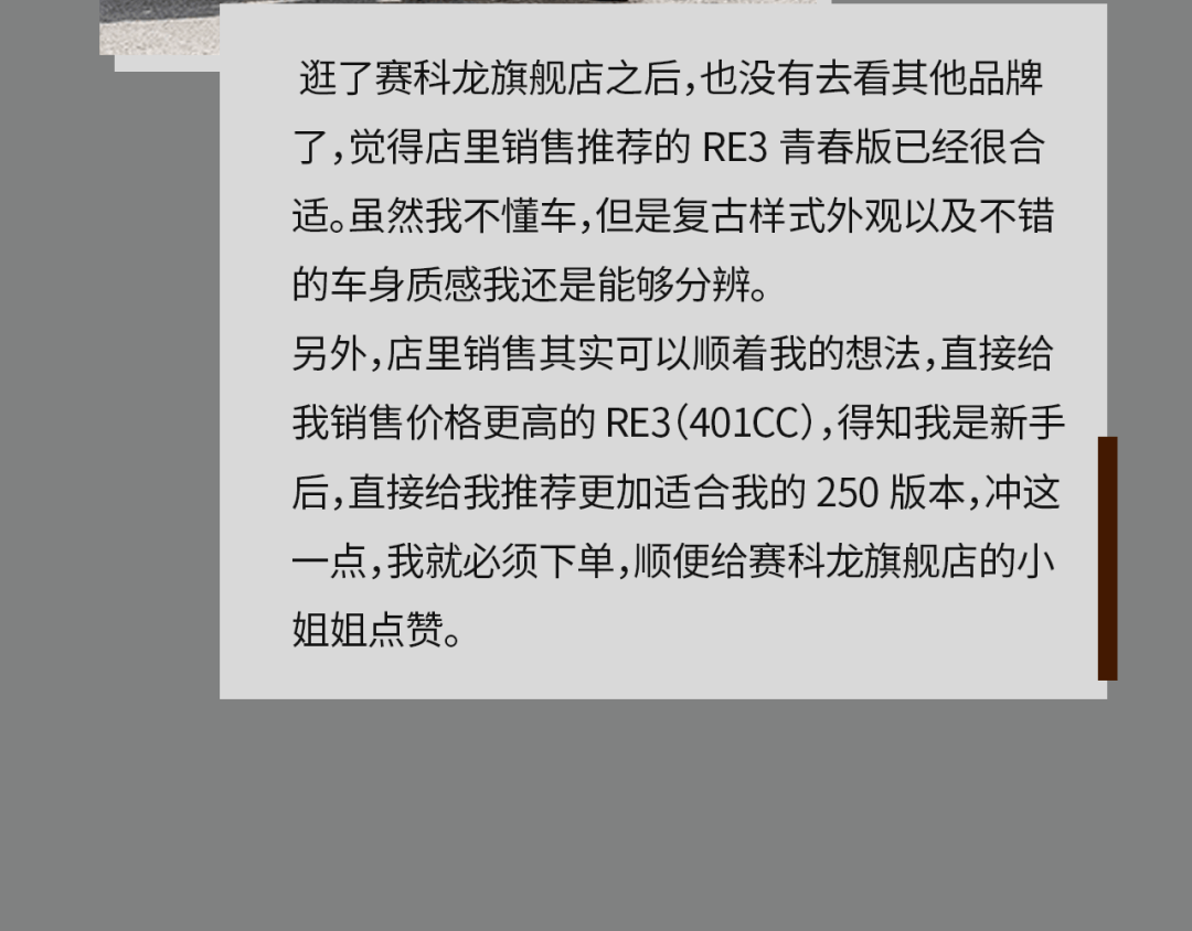 青春|英伦复古青春版，致敬你的年轻态