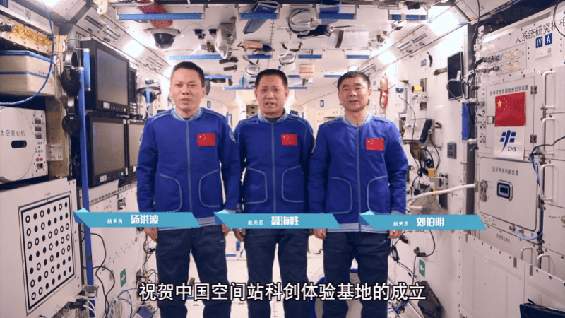 中国科技馆|南都对话杨利伟：太空开农场很有想象力，寄语青少年飞得更远