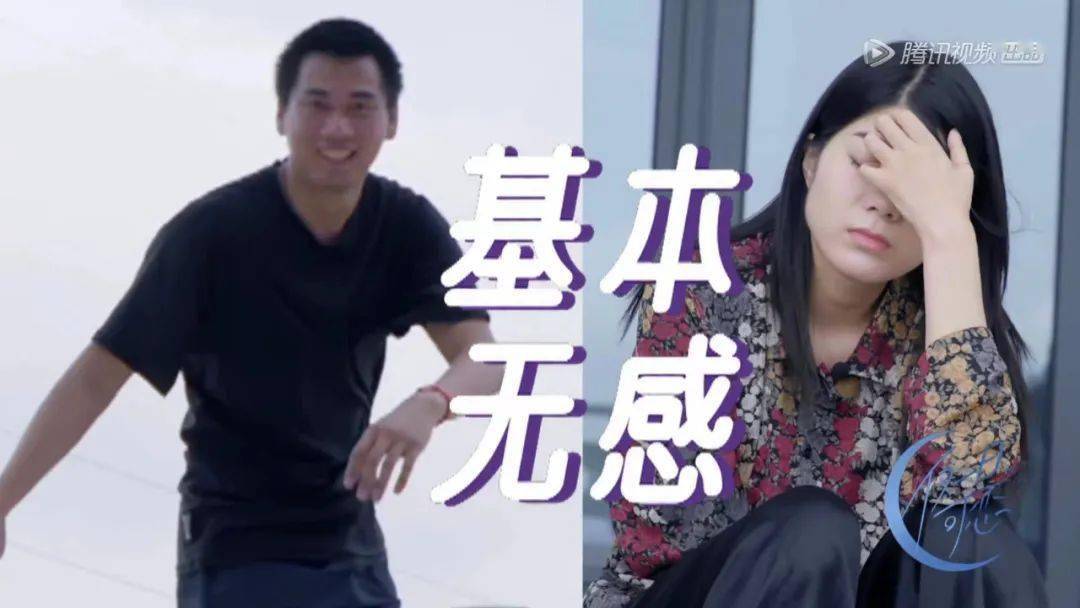 因为|杨笠去相亲，然后谁疯了？