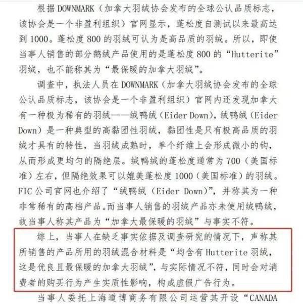 疫情|疯了？这都敢吹！养乐多被罚45万！