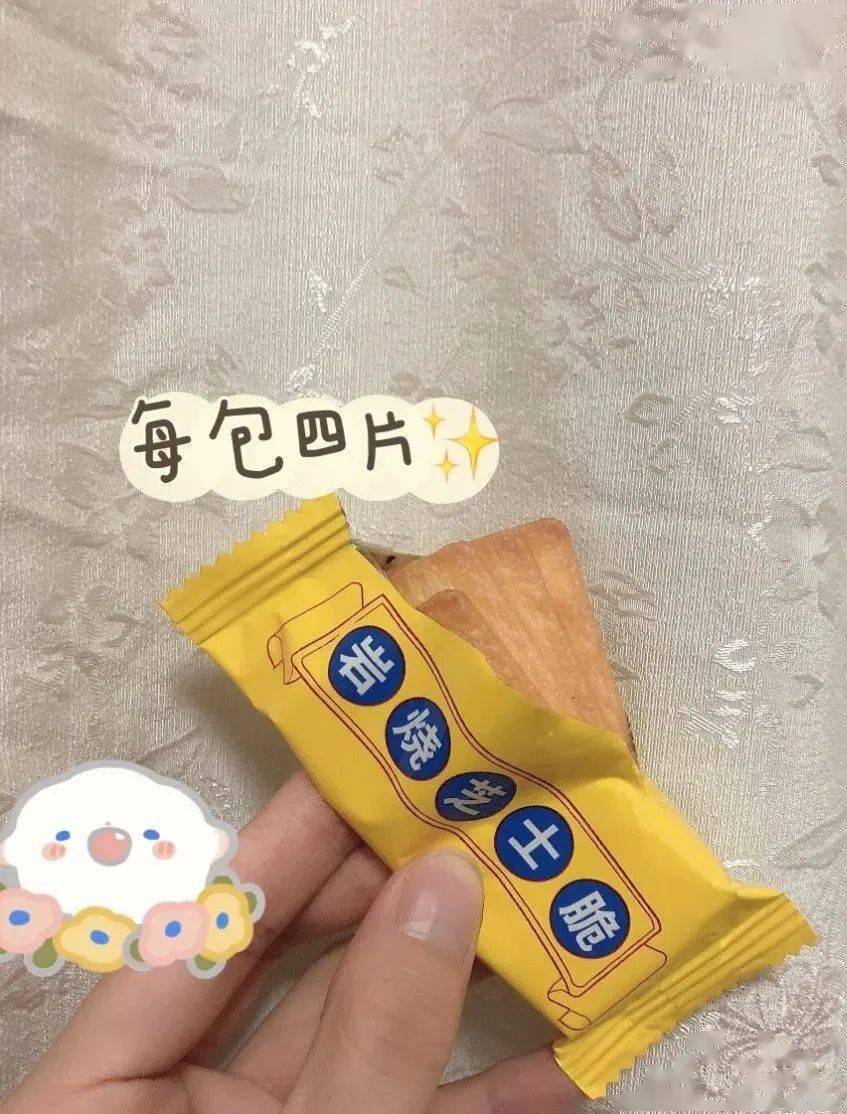 冲鸭|【992 | 分享】追剧必备!6盒超值日式网红岩烧芝士脆,只需34.5!囤囤囤!