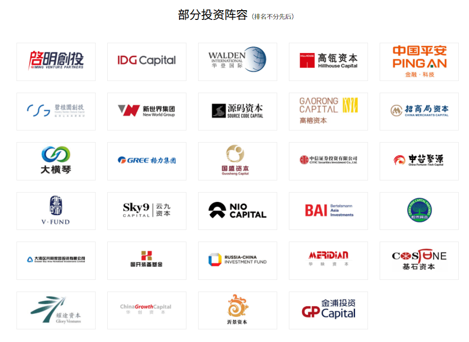 产品|壁仞科技启动图形GPU研发，首款7nm产品即将流片