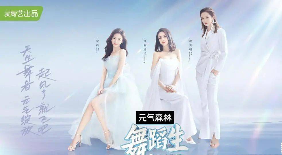 什么|女星混战都不出圈，这综艺是中了什么魔咒？