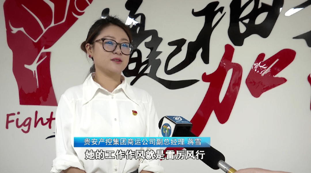 筑人才强省会何芬扬帆起航做新时代的贵安人