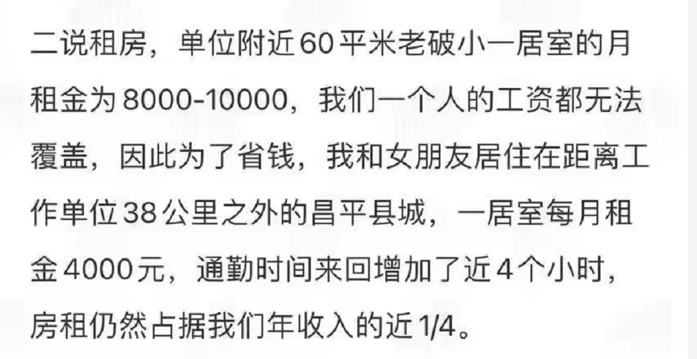 破灭简谱_童话破灭简谱(2)