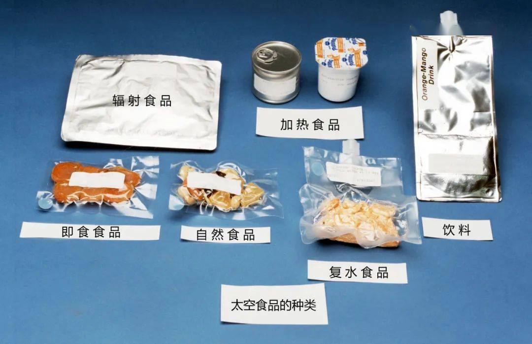 宇航员在太空吃什么