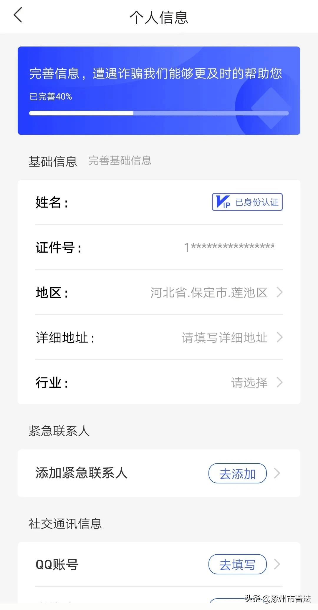 2499e10b7dec4d56a6baeb1ccd1f885c.png