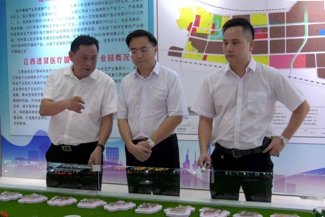 熊辉会见中国农业发展银行江西省分行行长