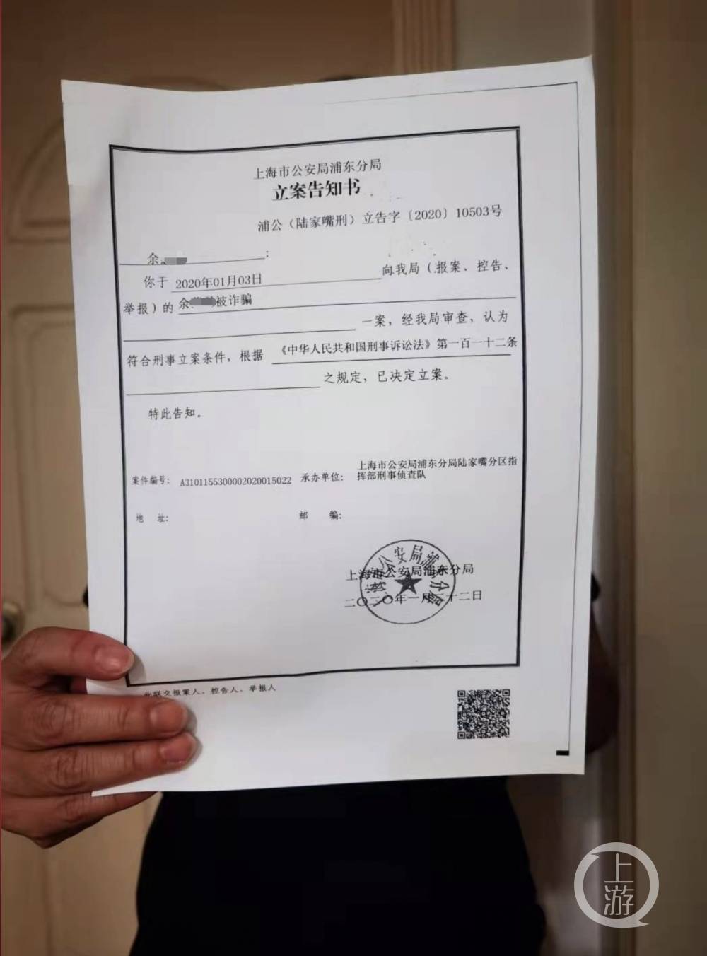诺诺镑客金融套路贷：借款150万 还280万还欠760万(图1)
