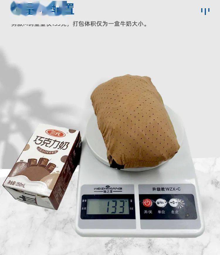 牛奶如何打包 5b42643c91584a319d1fa2f0aeef1d23.jpeg