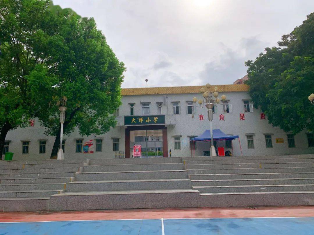 明德惟馨 臻于至善 大坪小学设立教育促进会倡议书 钟廷鹿