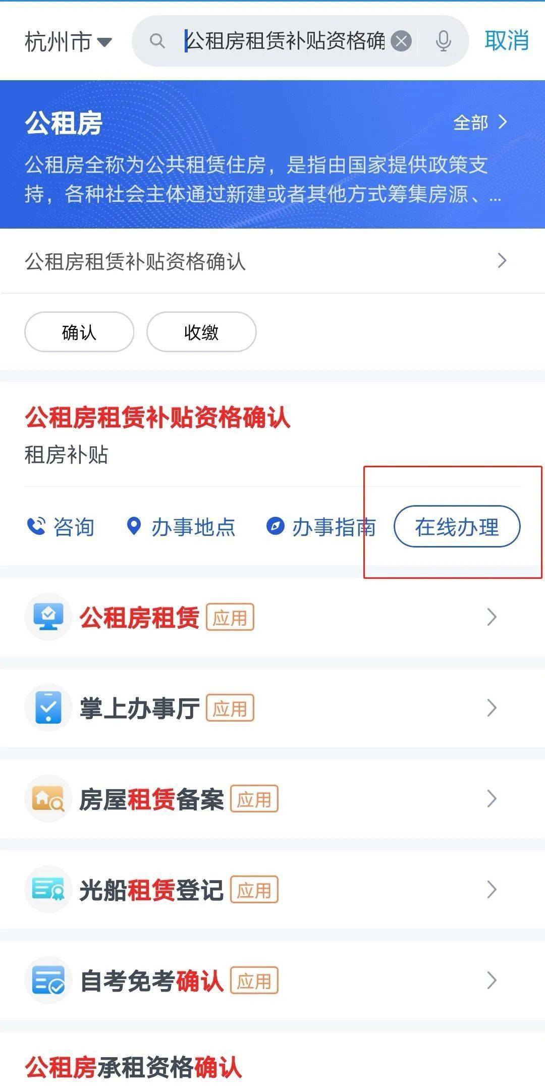 杭州顶点财经摇钱术AI指导炒股不靠谱！如何做才能退费？已追回[杭州顶点财经可靠不]