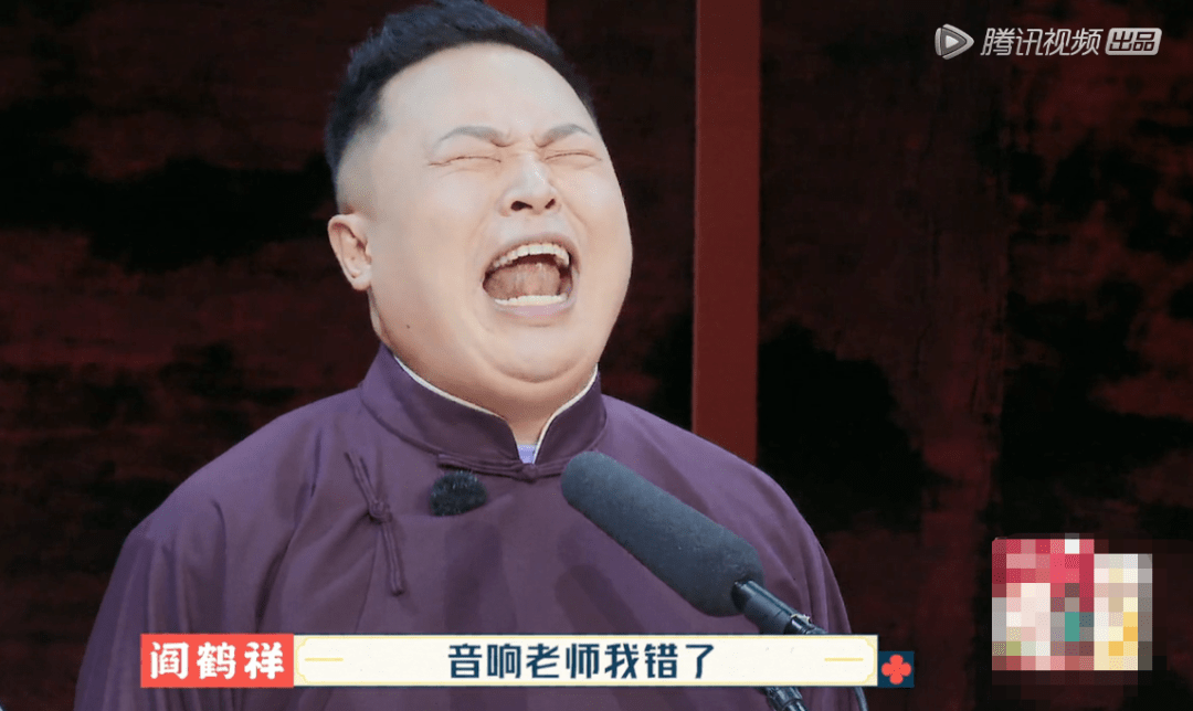 土匪|笑中带泪,德云男团的剧本杀给我整破防了