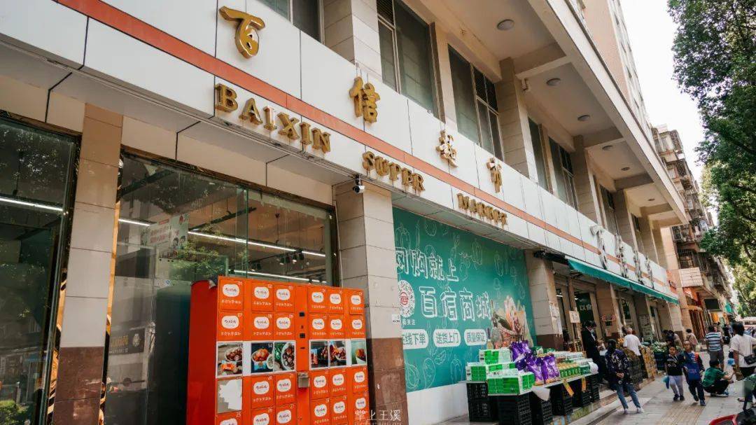 百信超市就像是独属于玉溪市民自己的超市