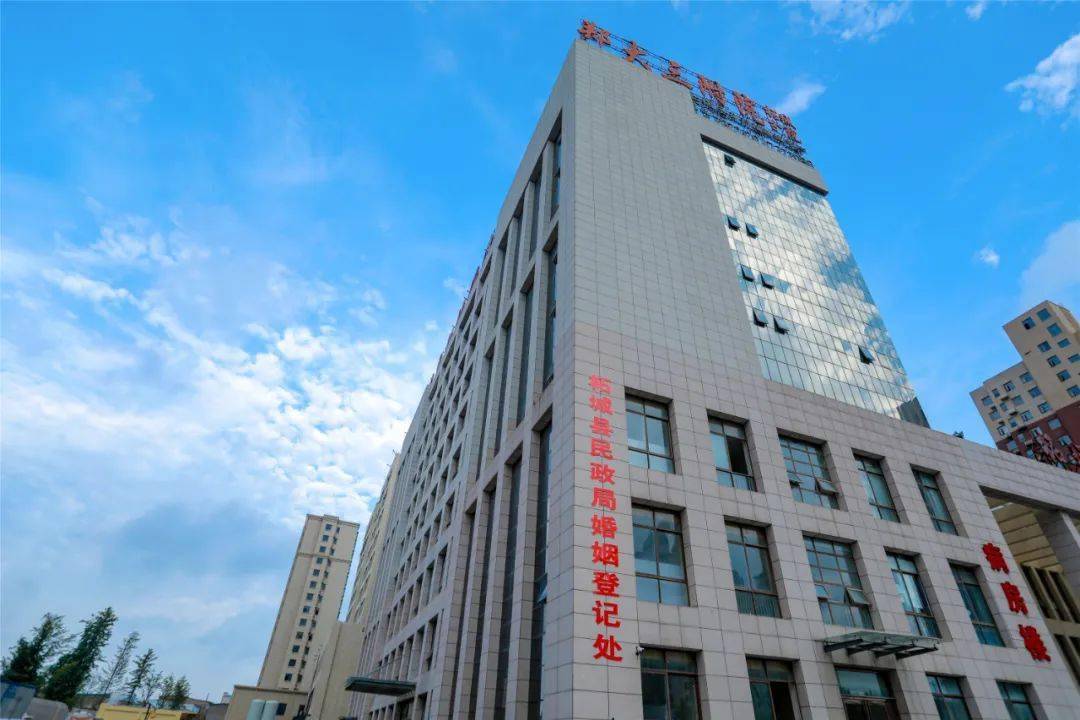 柘城县民政局婚姻登记处搬迁新址