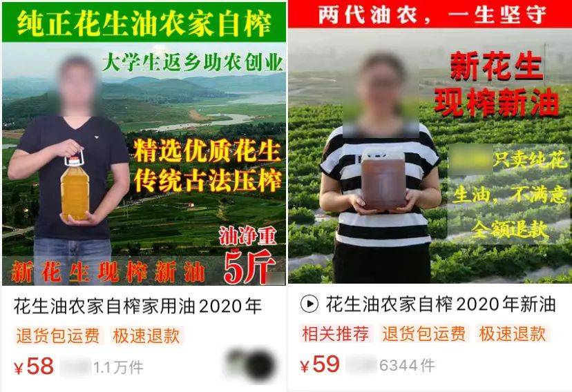 来源|富含“致癌毒素”的油，千万不能让爸妈再吃了